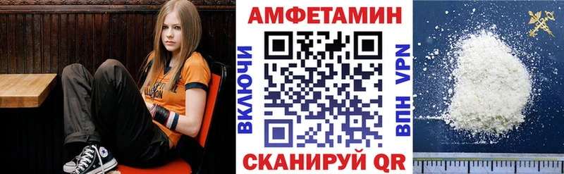 АМФ 97%  Павлово 