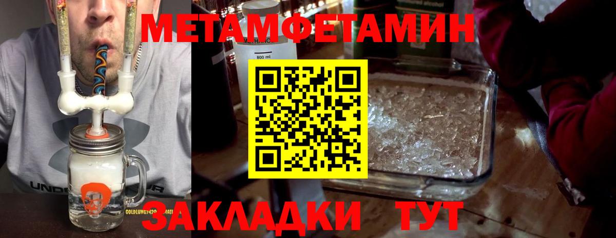 Павлово  АМФ 97%  кракен ссылки  Вход с VPN 