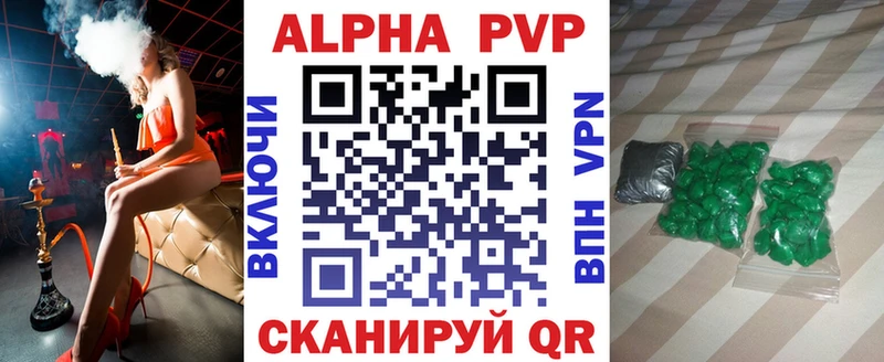 A PVP Crystall  Павлово 