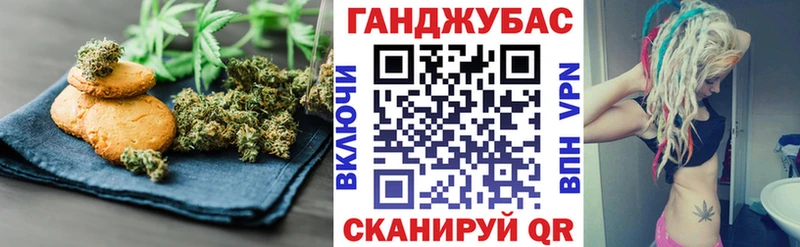 Canna-Cookies конопля  Павлово 