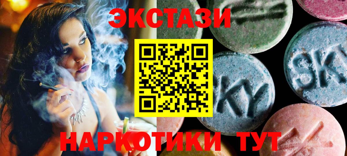 Павлово  OMG ТОР  дарк нет телеграм  Вход с VPN  ЭКСТАЗИ MDMA  Экстази 