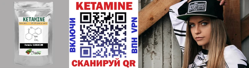 Кетамин ketamine  OMG рабочий сайт  Павлово 