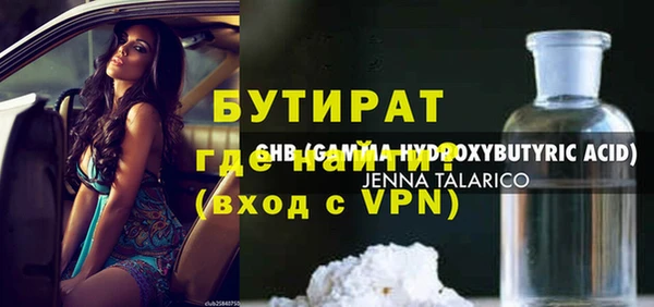 таблы Нягань