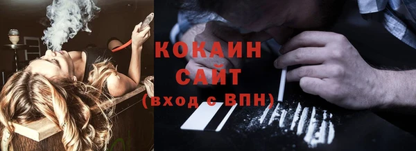кокаин перу Осташков
