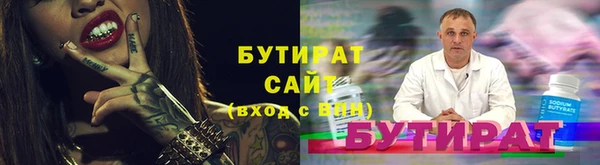 мефедрон VHQ Нязепетровск