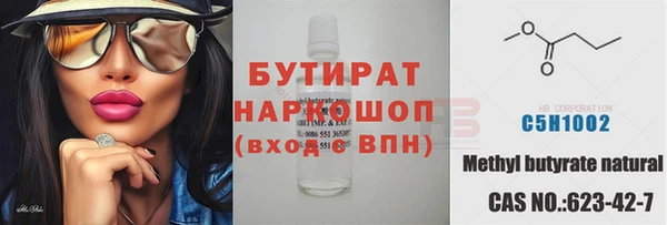 мефедрон VHQ Нязепетровск