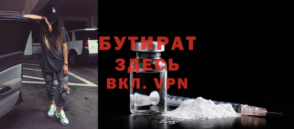 мефедрон VHQ Нязепетровск