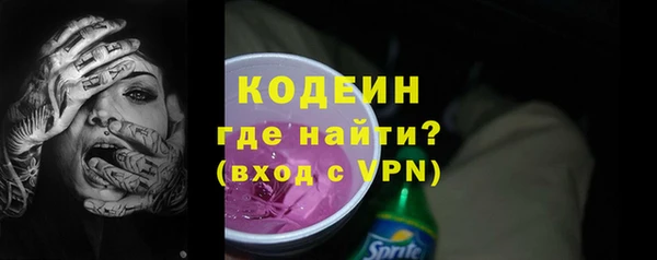 мефедрон VHQ Нязепетровск