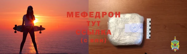 таблы Нягань