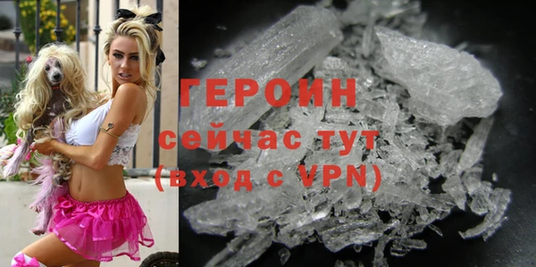 мефедрон мука Осинники