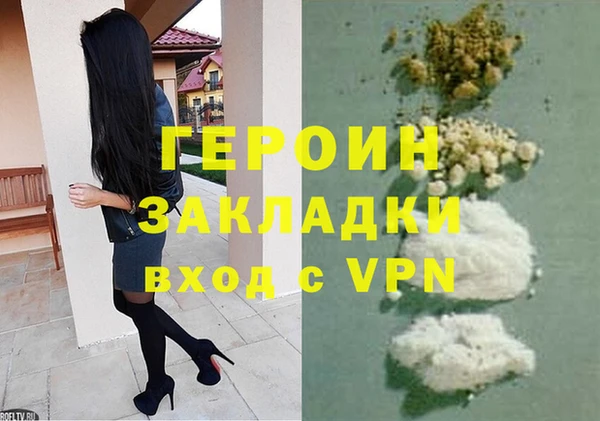 таблы Нягань