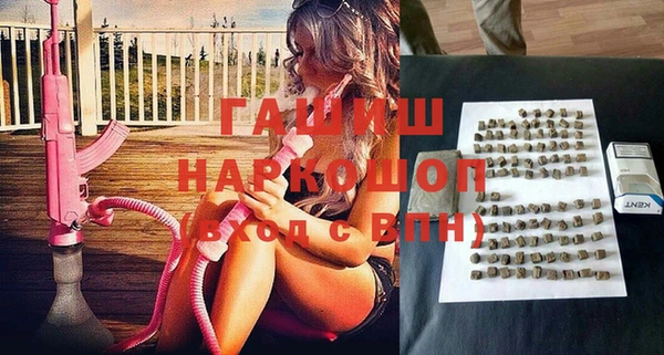 мефедрон VHQ Нязепетровск