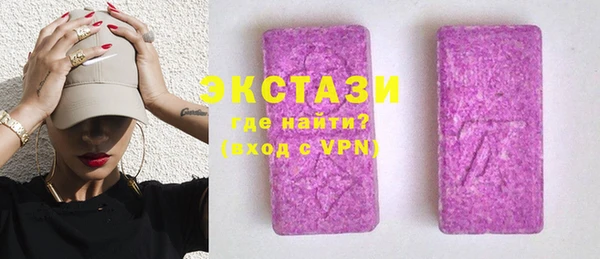 мефедрон VHQ Нязепетровск