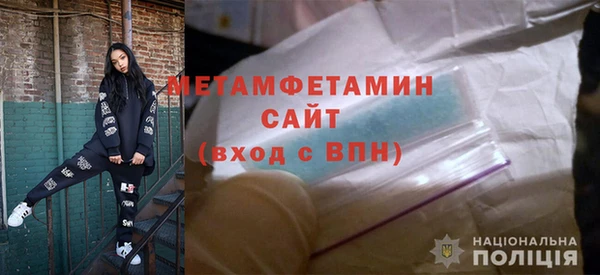 мефедрон мука Осинники