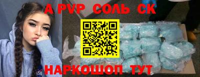 Альфа ПВП Заволжье