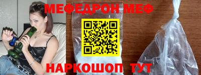 эйфоретик Жуковский