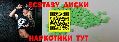 Альфа ПВП Заводоуковск