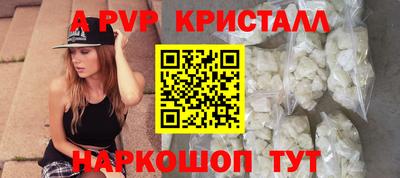 Альфа ПВП Заволжье