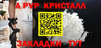 эйфоретик Жуковский