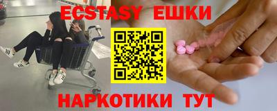 Альфа ПВП Заводоуковск