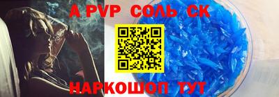 Альфа ПВП Заволжье