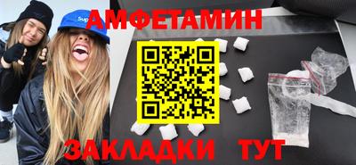 Альфа ПВП Заводоуковск
