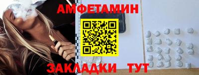 Альфа ПВП Заводоуковск