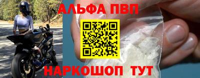 эйфоретик Жуковский