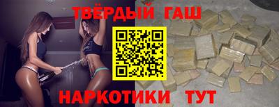 Альфа ПВП Заводоуковск