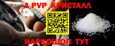 Альфа ПВП Заволжье