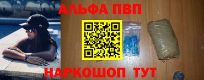 Альфа ПВП Заводоуковск