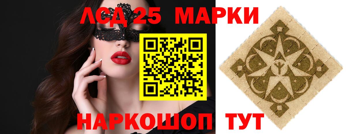 ЛСД экстази кислота  Лсд 25 экстази  Лсд 25 экстази кислота  Павлово  Вход с VPN 