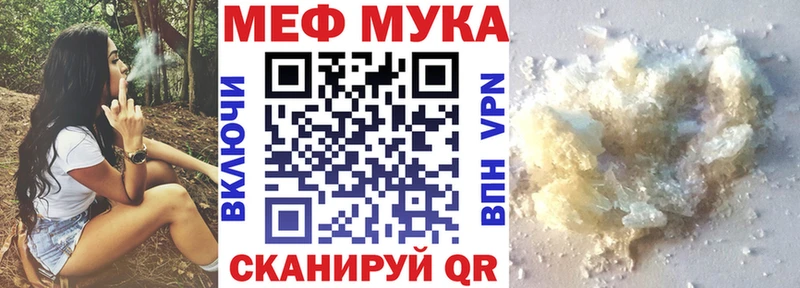 МЯУ-МЯУ VHQ Павлово
