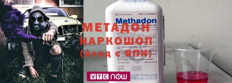 площадка официальный сайт  Павлово  МЕТАДОН белоснежный 