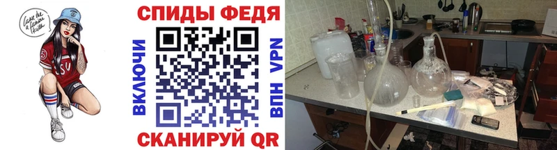 МЕТАМФЕТАМИН кристалл KRAKEN рабочий сайт Павлово