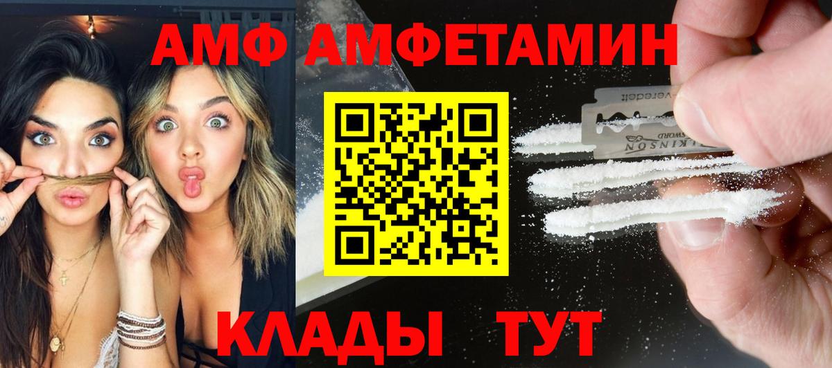 Первитин пудра Павлово