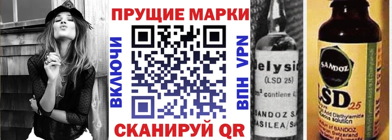 blacksprut как войти  Павлово  Марки NBOMe 1,5мг 
