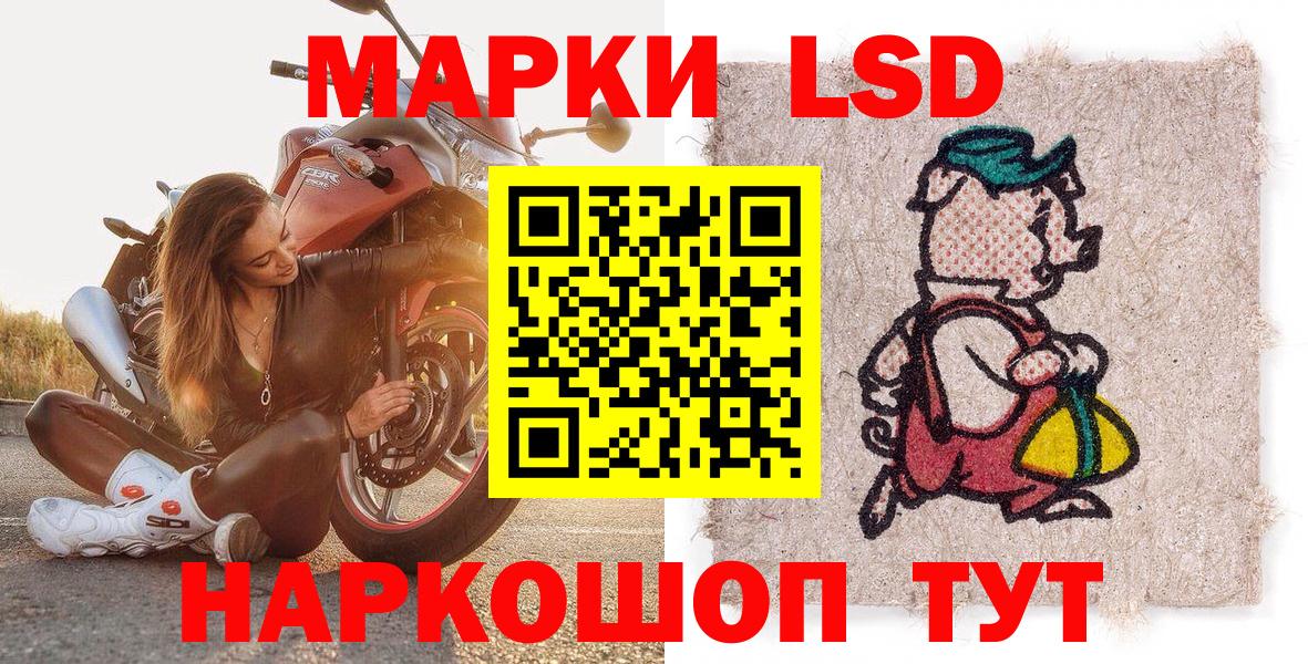 Павлово  Марки 25I-NBOMe  Марки N-bome 1,5мг  Вход с VPN  Марки N-bome 1,5мг 