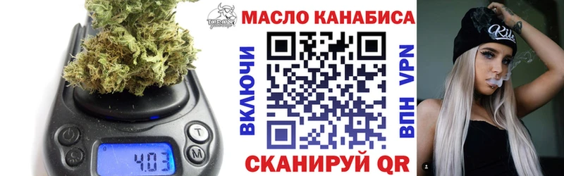 Дистиллят ТГК Wax blacksprut вход Павлово