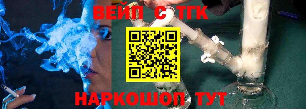 Павлово  Дистиллят ТГК гашишное масло  Вход с VPN 