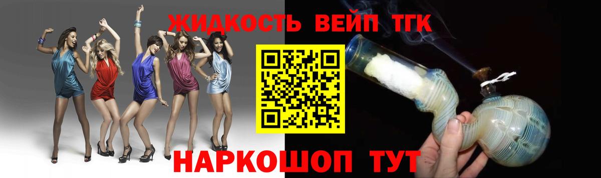 Cocaine  Павлово  Вход с VPN  Меф МЯУ МЯУ кристаллы  Лсд 25  Канабис  Купить наркотики цена  Гашиш 